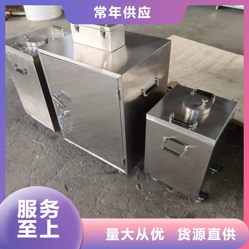 放射源转运铅箱厂家直接发货