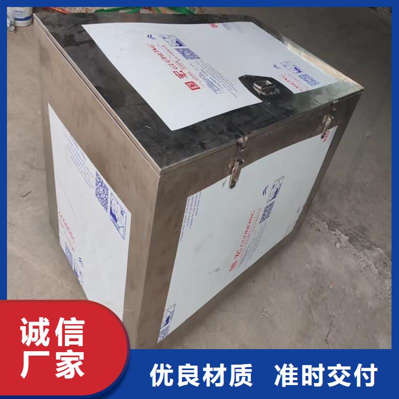 10升铅防护铅箱就选宏兴射线防护工程有限公司