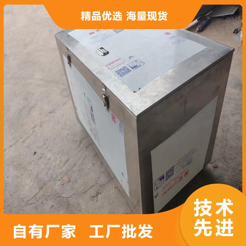 10升铅防护铅箱价格美丽