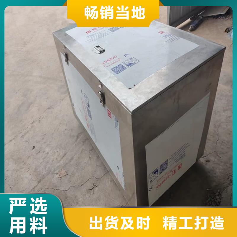 核废水周转铅箱生产厂家质量过硬