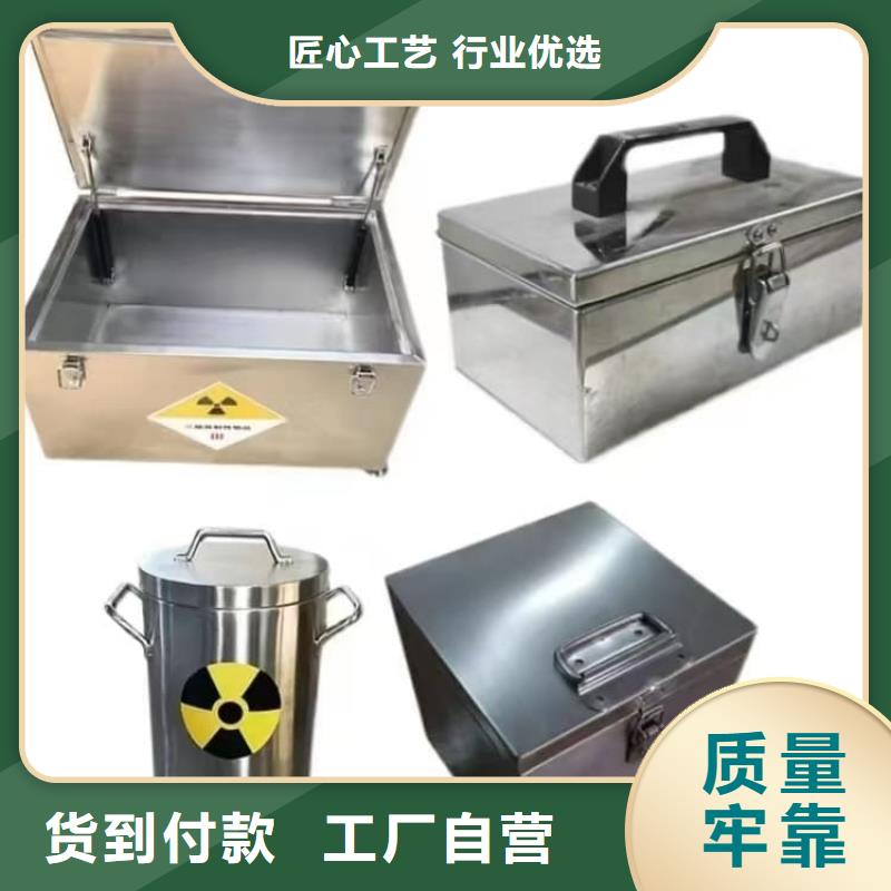 不锈钢体铅箱货源充足