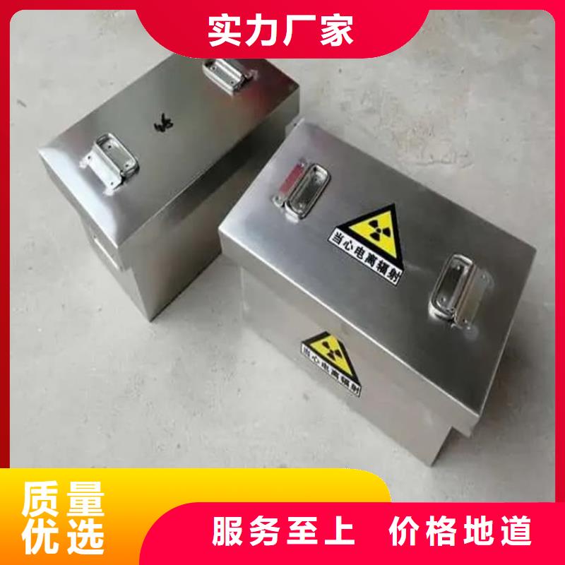 防辐射传片铅箱精选厂家