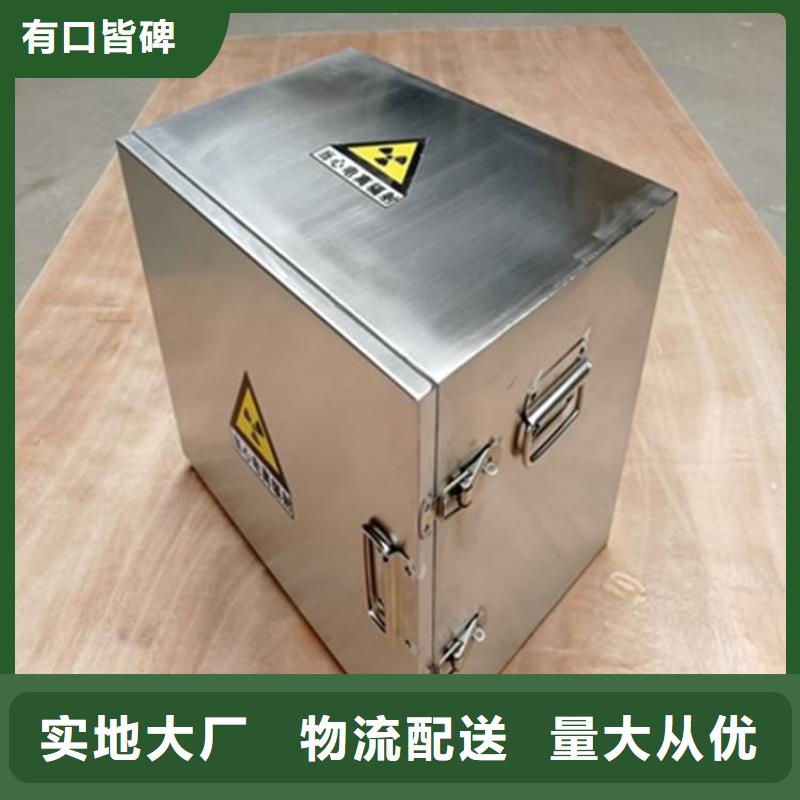 铅屏蔽箱企业-价格优惠
