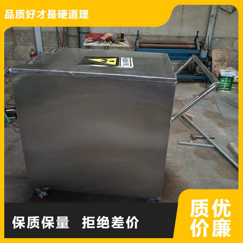 库存充足的放射屏蔽储蓄桶供货商