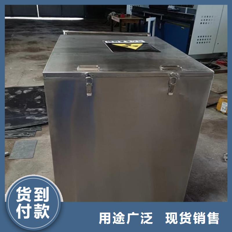 辐射物品存放铅箱老品牌