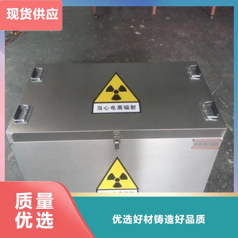 不锈钢体铅箱价格实在的厂家
