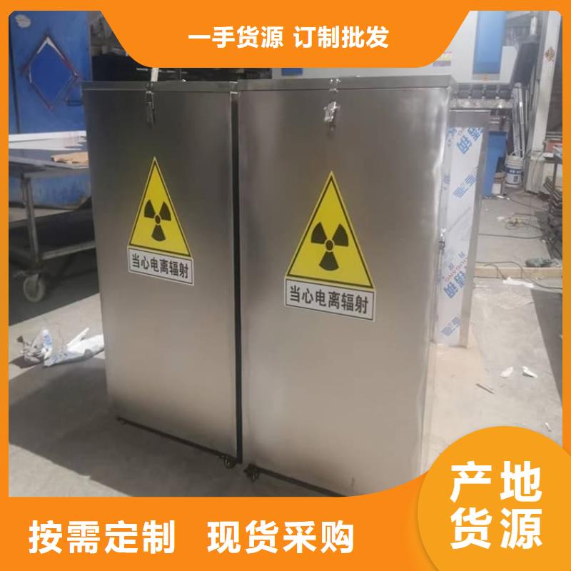 不锈钢体铅箱解决方案
