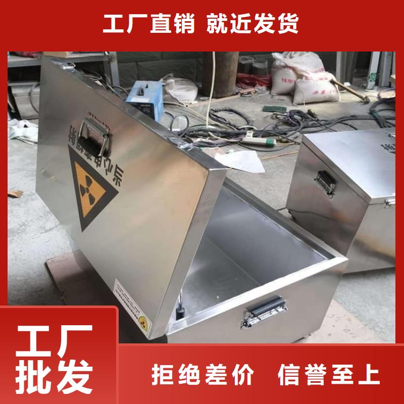 工业射线防护储存铅箱生产销售