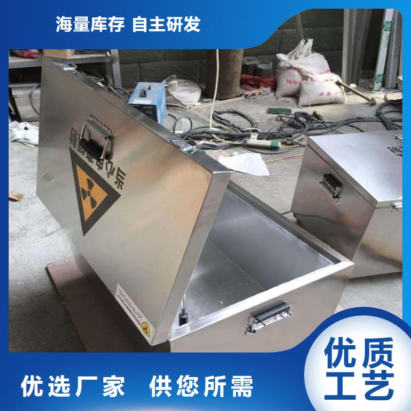 防辐射传片铅箱精选厂家