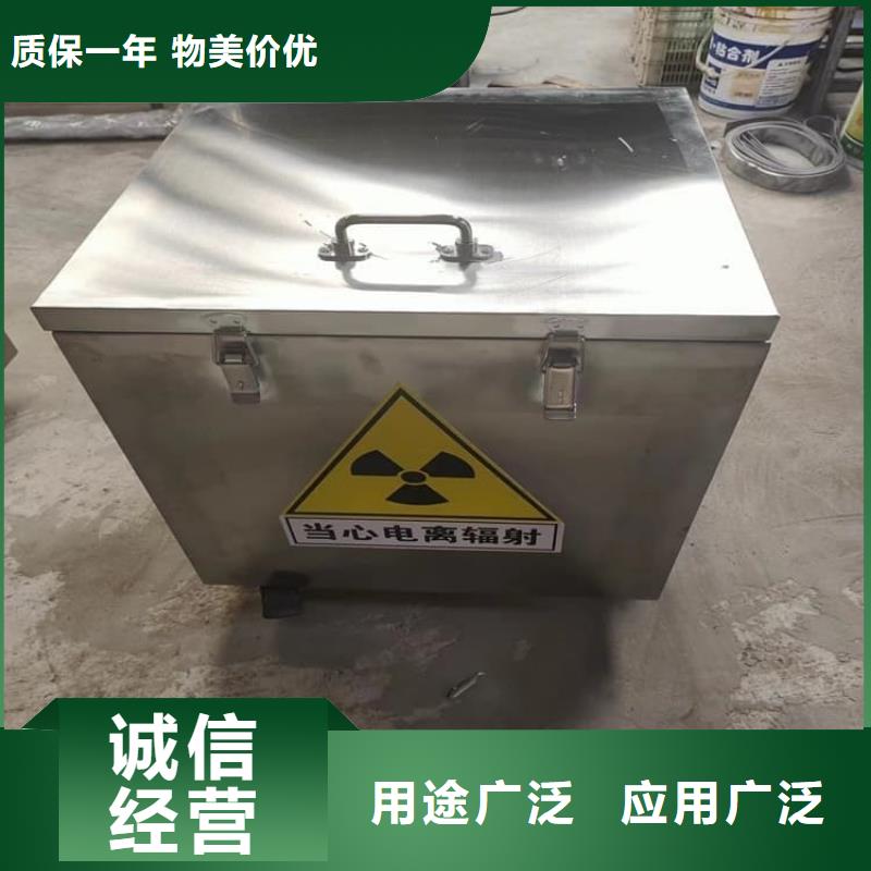 放射屏蔽储蓄桶定制-不另行收费