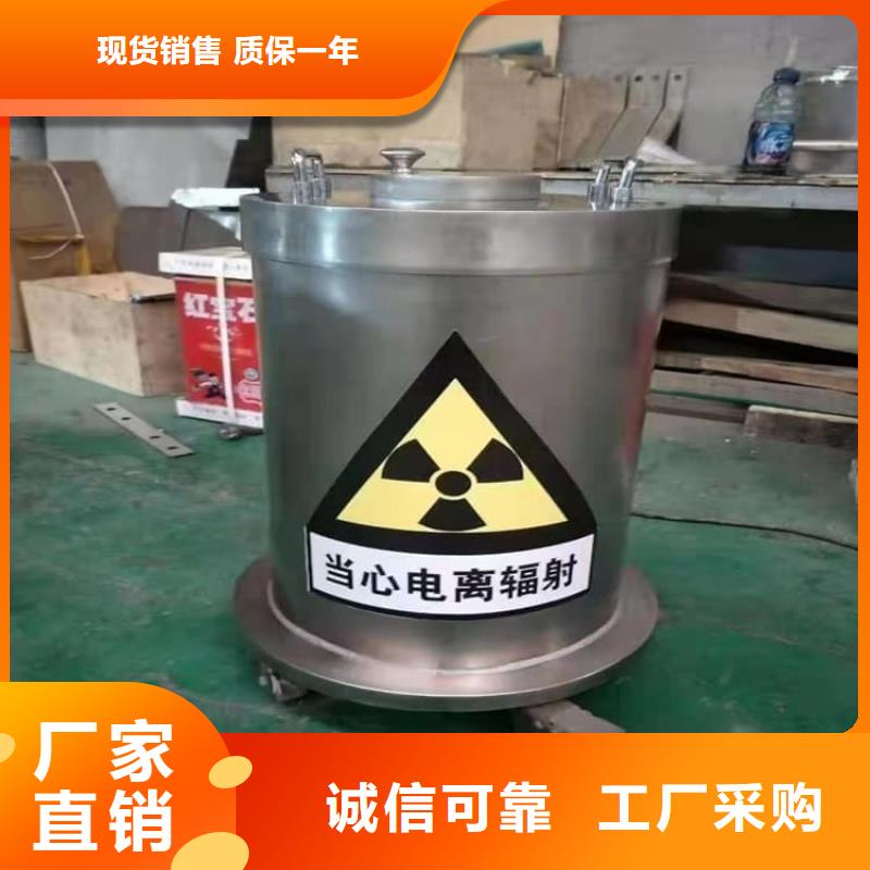 防护铅桶铅箱正规生产厂家