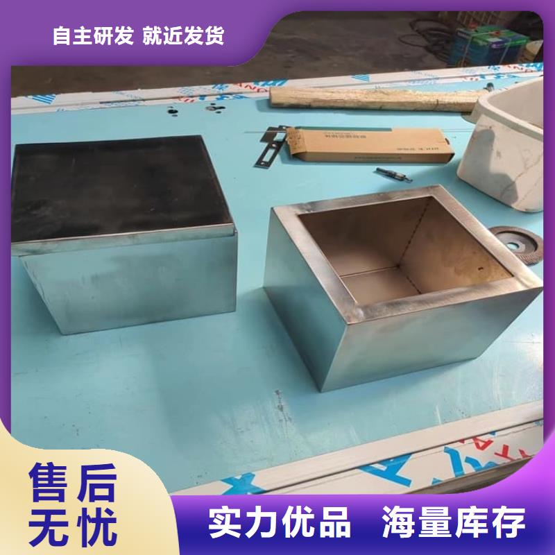 20升射线防护铅箱-20升射线防护铅箱按需定制