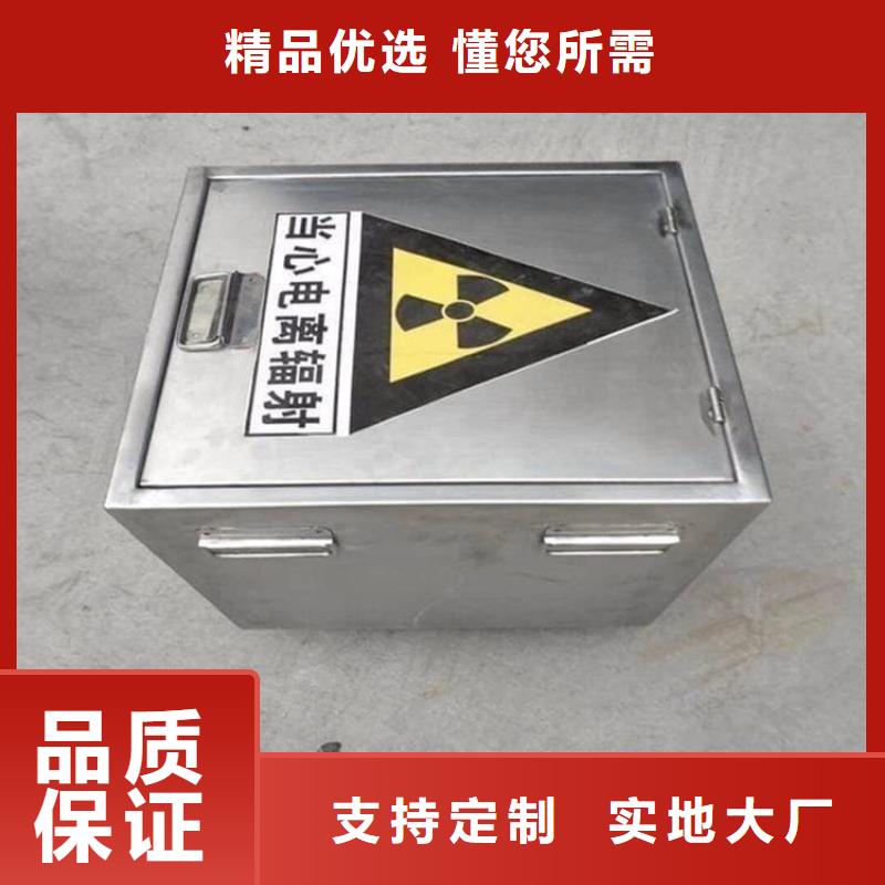核废水周转铅箱生产厂家质量过硬