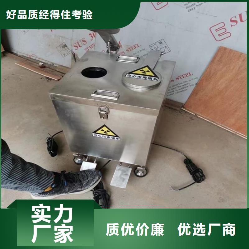 发货及时的放射科射线防护铅箱公司