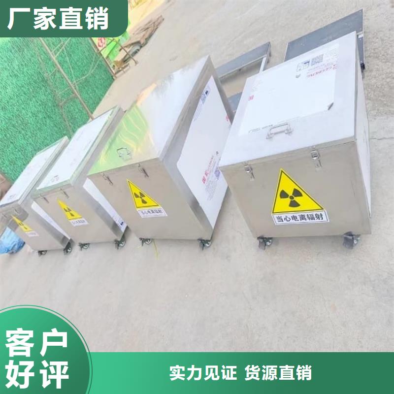 定制10升铅防护铅箱的基地