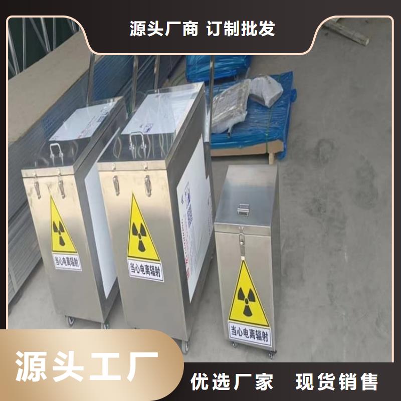 现货供应25升暂存防护铅箱