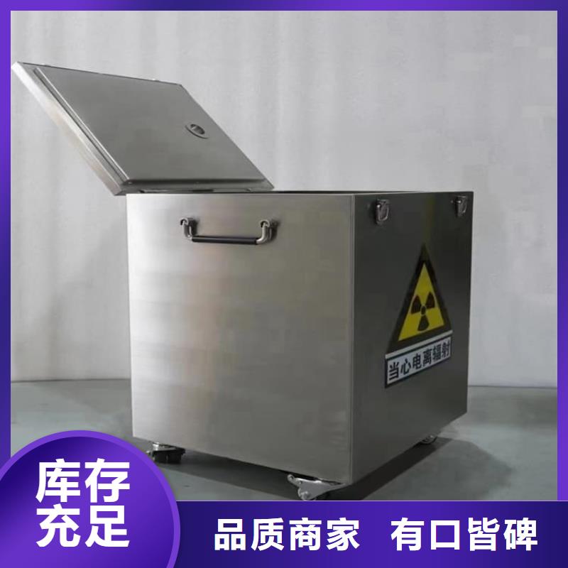 放射废水储存铅箱品质稳定