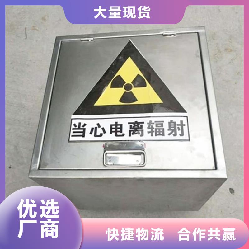 防护铅罐视频展示