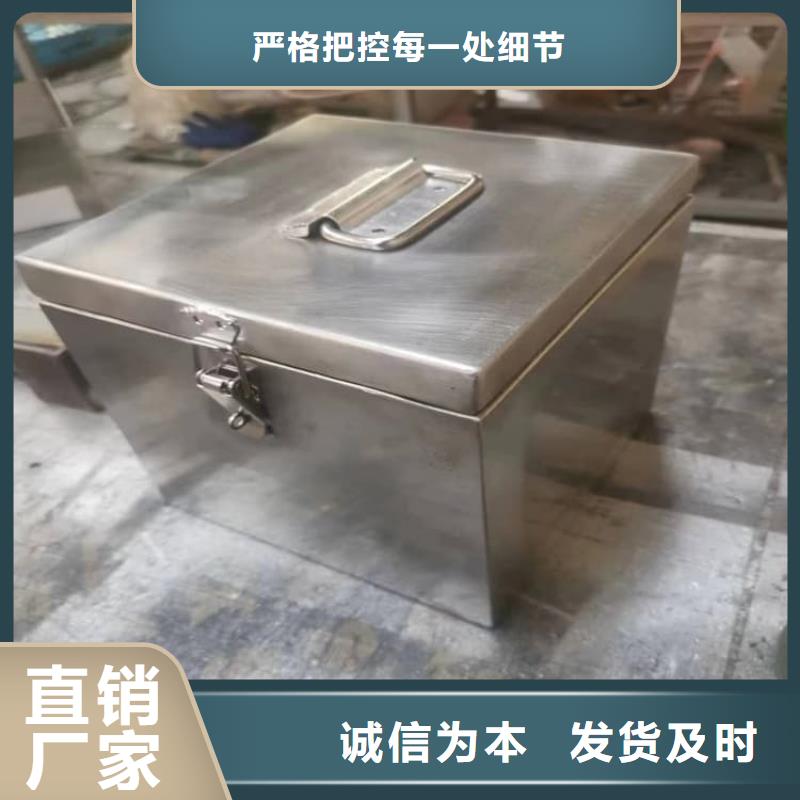 不锈钢体铅箱、不锈钢体铅箱厂家-质量保证