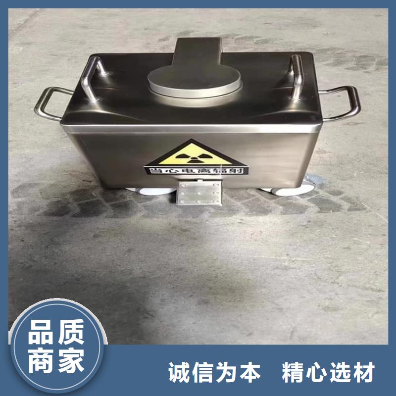 工业射线防护储存铅箱生产销售