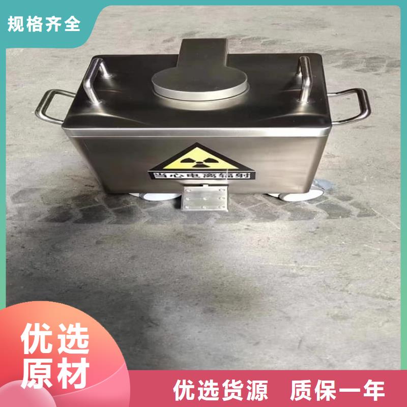 质量可靠的防护铅桶铅箱基地