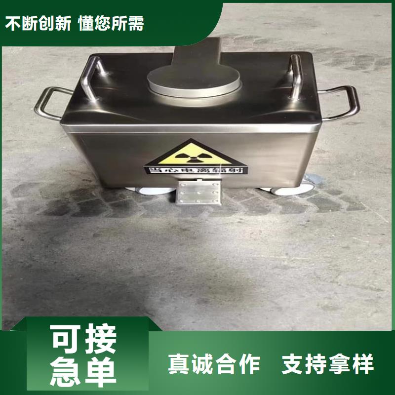 辐射物品存放铅箱研发厂家