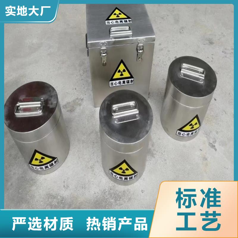 定制防护铅桶铅箱的经销商