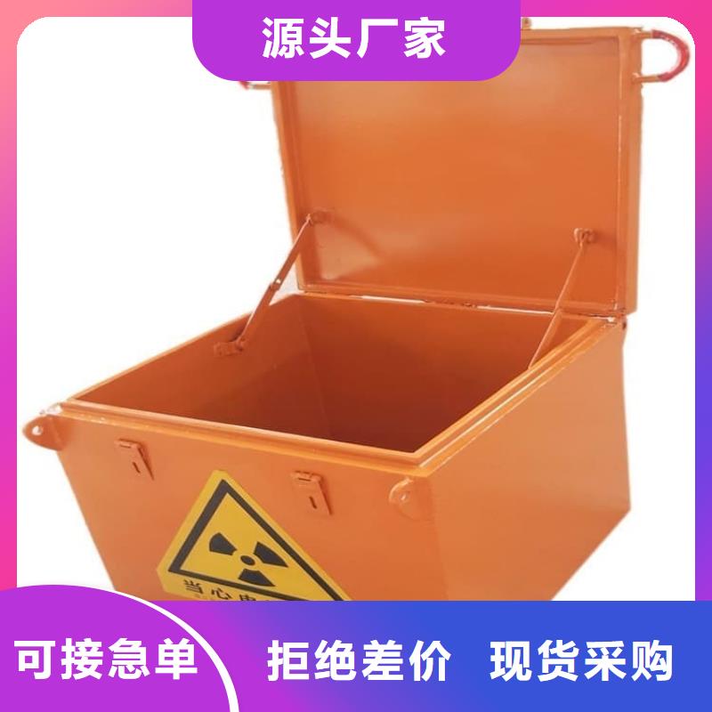 核废水周转铅箱生产厂家质量过硬