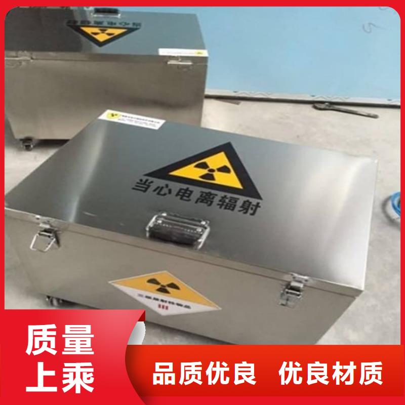辐射物品存放铅箱随时发货快
