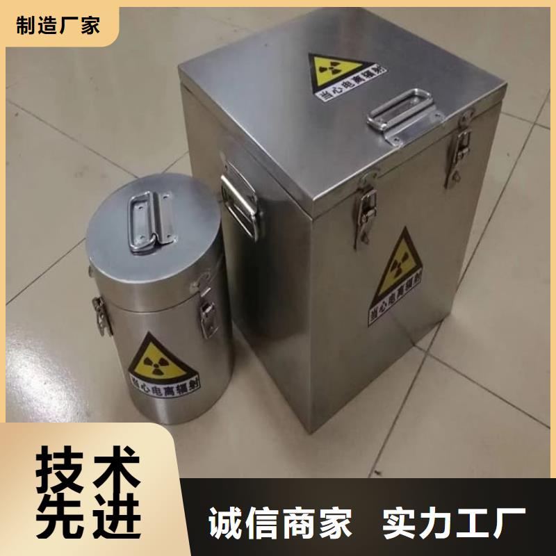 放射性废物桶当天出货