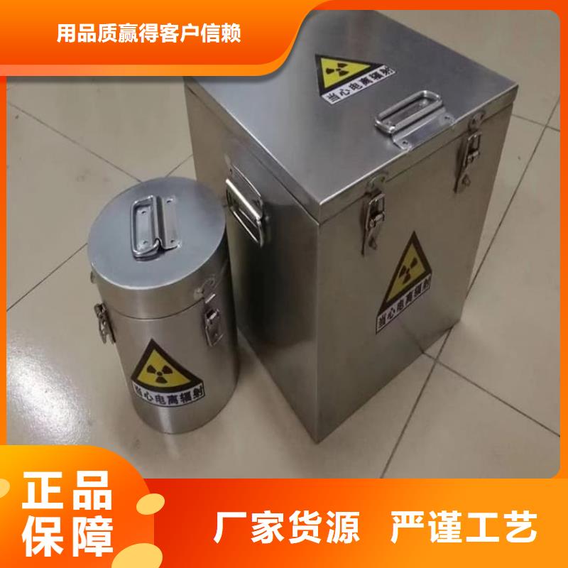 10升铅防护铅箱就选宏兴射线防护工程有限公司
