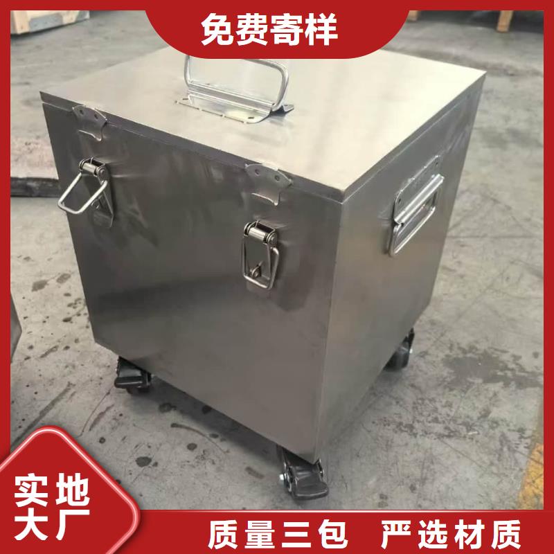 放射废物储存铅防护铅箱库存量大