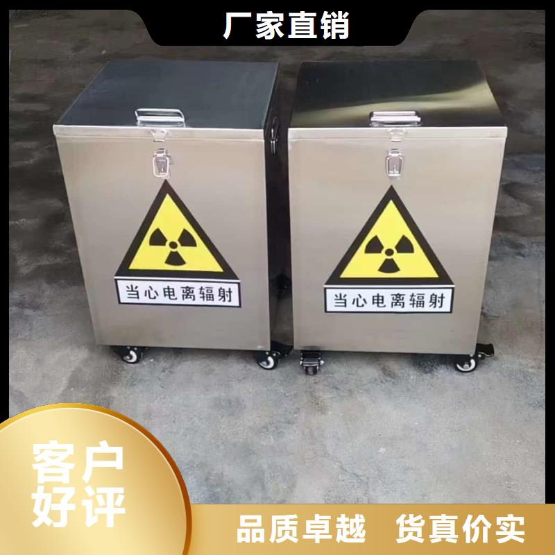 辐射物品存放铅箱制造厂家