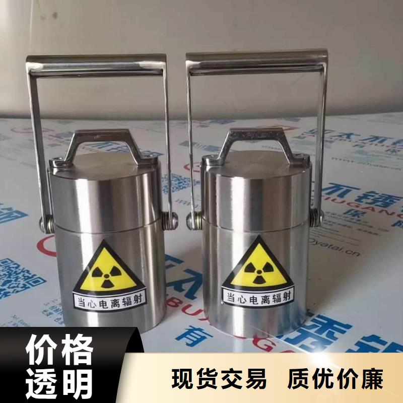 工业射线防护储存铅箱厂家资质齐全