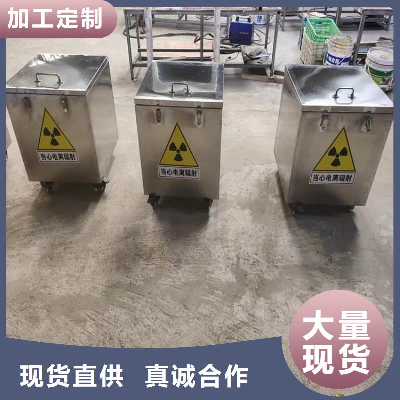 放射废水储存铅箱实力批发厂家