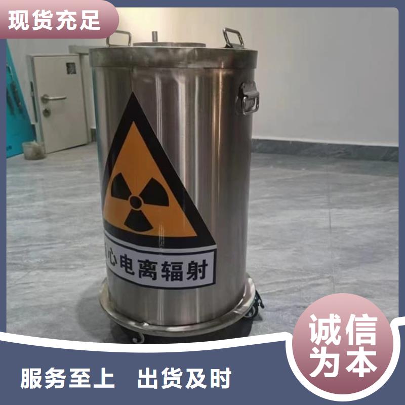 采购防护铅罐必看-图文介绍