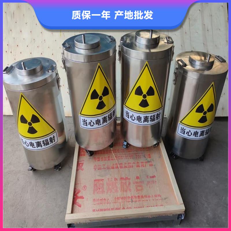 射线防护储物铅箱工厂直销
