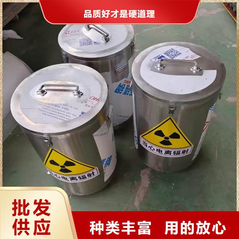 经验丰富的屏蔽放射源铅箱销售厂家