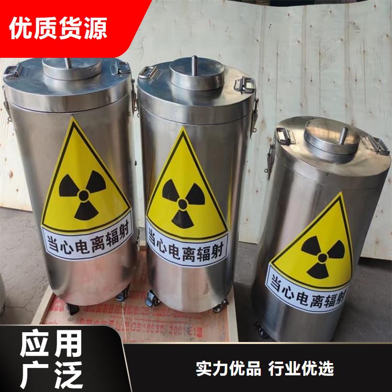 定制防护铅桶铅箱的经销商