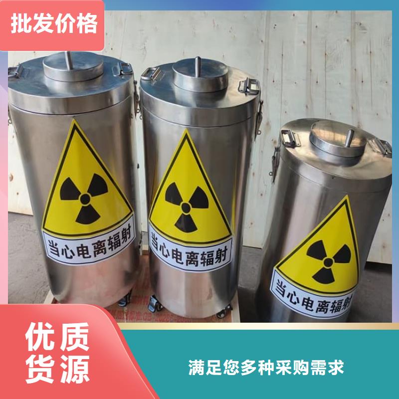 放射性物储物铅箱大品牌值得信赖
