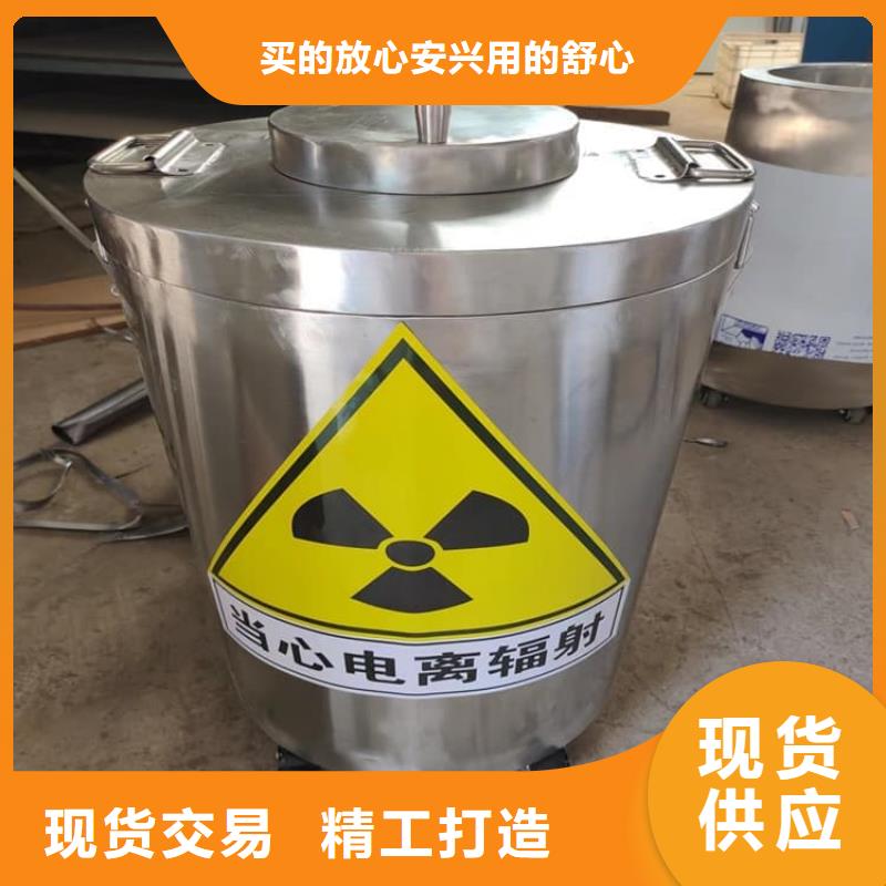 射线防护储物铅箱 射线防护储物铅箱价格