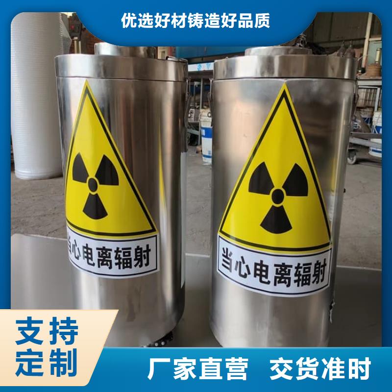 10升铅防护铅箱价格实惠的厂家