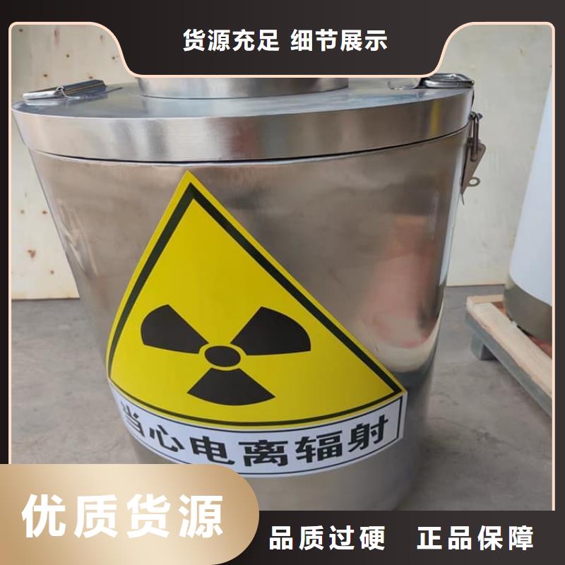 不锈钢体铅箱货源充足
