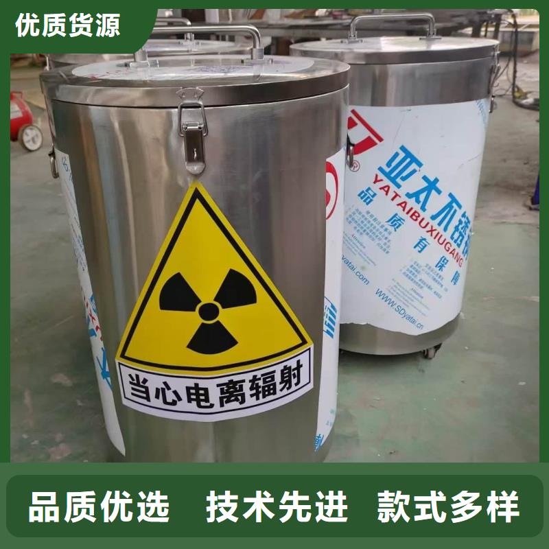 核废水周转铅箱品质为本