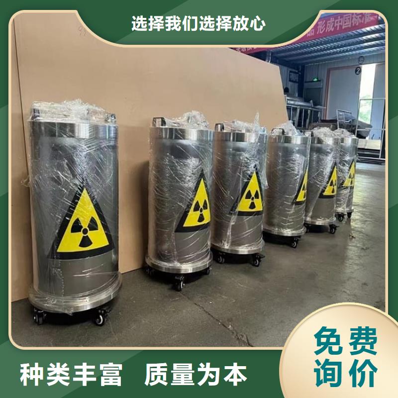 核废水周转铅箱行内优选