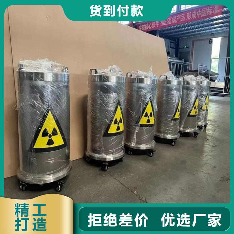 定制10升铅防护铅箱的基地
