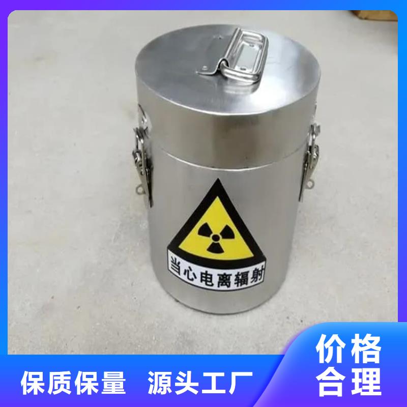 放射性废物桶当天出货