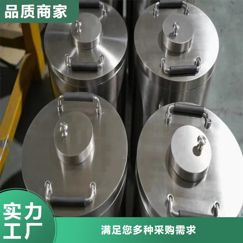 防护铅罐视频展示