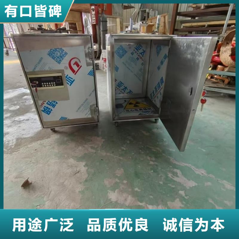 口碑好的放射源辐射防护铅箱供货商