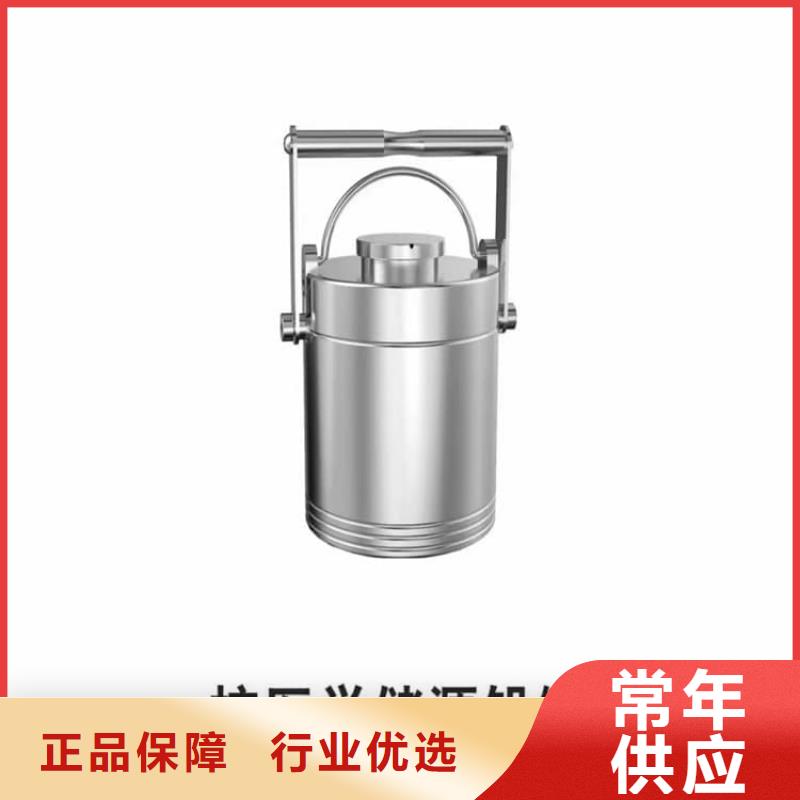 放射屏蔽储蓄桶定制-不另行收费